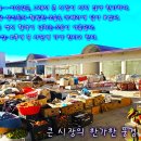 시골장터 이미지