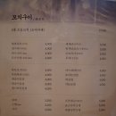 공덕상회 이미지