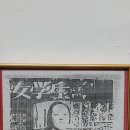 덕포진교육박물관 이미지