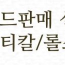 양지마을주공세탁 이미지