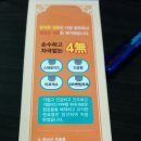 아이들약국 이미지