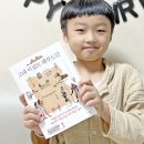 쏙쏙 이해되는 세계사 이미지