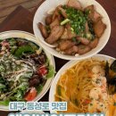 에이바이트키친(A BITE KITCHEN) 이미지