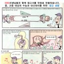 서울서신초등학교 이미지