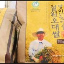 은하로컬푸드