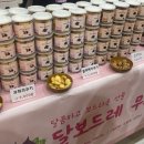 달보드레 무화과농장