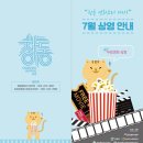 창동통합상가 이미지