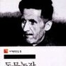 지은이농장 이미지