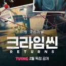 홍진호한의원 | 2월 일상