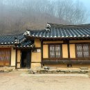 청송심씨 찰방공종택 이미지