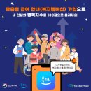 좋은복지 이미지