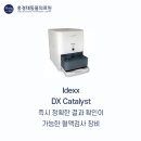 홍경태동물의료원 이미지