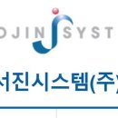 삼지시스템