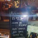 화자다이닝펍