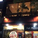 파스쿠찌 - 성남시 수정구 성남대로 1342 | 파스쿠찌
