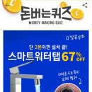 스마트상회