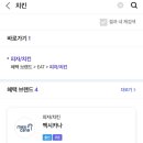 멕시카나우만점
