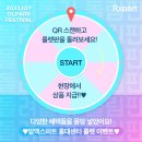 알엑스퍼트홍대