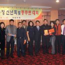 신갈초등학교 이미지