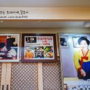 낙원떡집 - 중구 동호로10길 30 | 낙원떡집