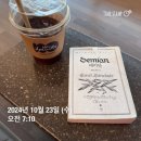 야동회관 | 아주 긴 하루였던 나의 도쿄 여행🗼