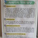 석곡식당 이미지