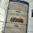 리틀플래닛학원 이미지