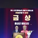 원당2리 이미지