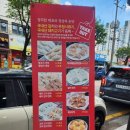 장호덕손만두 부천역곡점 이미지