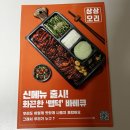 상상오리 이미지