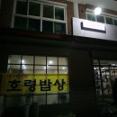 여주-0506 Daum카페