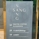 청하제일가구 | 거제도 오션뷰 10만 원대 방 2개 분리형 VIP 룸 ‘호텔 상상’ 내돈내산 후기