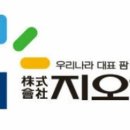 (주)강원지오영 이미지