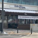 카페57에비뉴