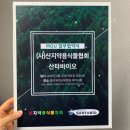 (주)비엔바이오 이미지