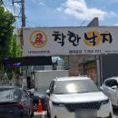 착한낙지(수성점) - 422959 | 착한낙지(수성점)