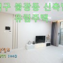 녹번-006 Daum카페