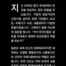 국제매너아카데미이문화경영연구소 이미지