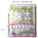 광산구-146 | 노량진임용고시_국악사(고대-삼국시대) / 이쌤468p~490p