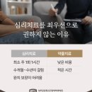 시흥정신건강의학과의원 이미지