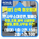 소라면사무소 이미지