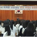 북인천여중 이미지