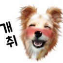 독도활어회센타 이미지