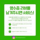 썬웨이어드벤처글램핑하우스
