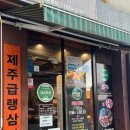 세븐일레븐 이천중리점 이미지