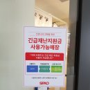 동탄본약국 이미지