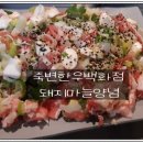 죽변한우백화점 네이버블로그
