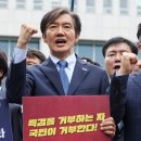 ‘죽창가·탄핵 시즌2’ 꺼내 들고... 강경 치닫는 민주당 이미지