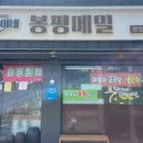이디야커피 경산대평임당점 네이버블로그