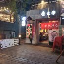 긴타로(정관점) 네이버블로그
